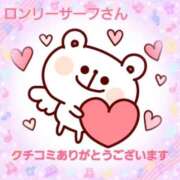 ヒメ日記 2025/09/20 18:09 投稿 新菜 熟女の風俗最終章 新横浜店