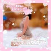 ヒメ日記 2025/09/23 10:16 投稿 新菜 熟女の風俗最終章 新横浜店