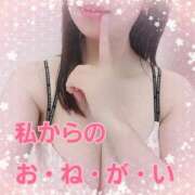 ヒメ日記 2025/09/25 13:06 投稿 新菜 熟女の風俗最終章 新横浜店