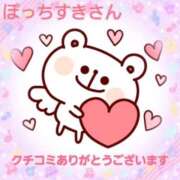 ヒメ日記 2025/09/28 12:07 投稿 新菜 熟女の風俗最終章 新横浜店