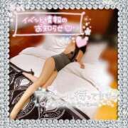 ヒメ日記 2025/10/20 12:46 投稿 新菜 熟女の風俗最終章 新横浜店