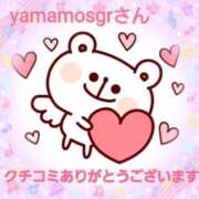 ヒメ日記 2025/10/20 14:15 投稿 新菜 熟女の風俗最終章 新横浜店