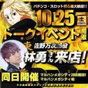 ヒメ日記 2025/10/21 18:17 投稿 新菜 熟女の風俗最終章 新横浜店