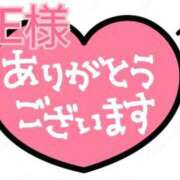 ヒメ日記 2025/11/27 10:36 投稿 新菜 熟女の風俗最終章 新横浜店