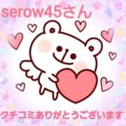 ヒメ日記 2025/12/03 20:06 投稿 新菜 熟女の風俗最終章 新横浜店