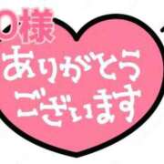 ヒメ日記 2025/12/04 10:30 投稿 新菜 熟女の風俗最終章 新横浜店