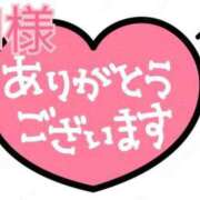 ヒメ日記 2025/12/15 13:14 投稿 新菜 熟女の風俗最終章 新横浜店