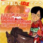 ヒメ日記 2026/01/04 09:16 投稿 新菜 熟女の風俗最終章 新横浜店