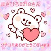 ヒメ日記 2026/01/08 20:01 投稿 新菜 熟女の風俗最終章 新横浜店