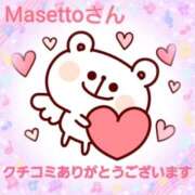 ヒメ日記 2026/01/08 20:31 投稿 新菜 熟女の風俗最終章 新横浜店