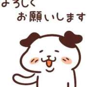 ヒメ日記 2026/01/20 21:55 投稿 新菜 熟女の風俗最終章 新横浜店