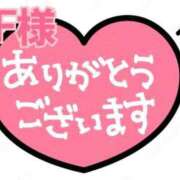 ヒメ日記 2026/01/21 09:56 投稿 新菜 熟女の風俗最終章 新横浜店
