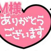 ヒメ日記 2026/01/26 12:46 投稿 新菜 熟女の風俗最終章 新横浜店