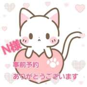 ヒメ日記 2026/02/07 10:19 投稿 新菜 熟女の風俗最終章 新横浜店