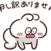 ヒメ日記 2026/02/18 06:56 投稿 新菜 熟女の風俗最終章 新横浜店