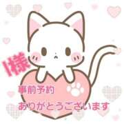 ヒメ日記 2026/02/20 06:56 投稿 新菜 熟女の風俗最終章 新横浜店