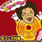 ヒメ日記 2026/02/22 09:06 投稿 新菜 熟女の風俗最終章 新横浜店