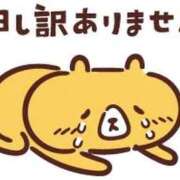 ヒメ日記 2026/03/12 06:56 投稿 新菜 熟女の風俗最終章 新横浜店