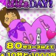 ヒメ日記 2026/03/20 09:06 投稿 新菜 熟女の風俗最終章 新横浜店