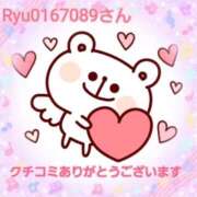 ヒメ日記 2026/04/05 08:46 投稿 新菜 熟女の風俗最終章 新横浜店