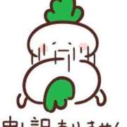 ヒメ日記 2026/04/07 07:56 投稿 新菜 熟女の風俗最終章 新横浜店