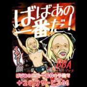 ヒメ日記 2026/04/10 08:46 投稿 新菜 熟女の風俗最終章 新横浜店