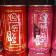 ヒメ日記 2026/04/11 21:38 投稿 新菜 熟女の風俗最終章 新横浜店