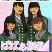 ヒメ日記 2026/04/13 09:16 投稿 新菜 熟女の風俗最終章 新横浜店
