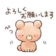 ヒメ日記 2026/05/14 08:16 投稿 新菜 熟女の風俗最終章 新横浜店