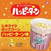 ヒメ日記 2026/06/13 15:06 投稿 新菜 熟女の風俗最終章 新横浜店