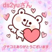 ヒメ日記 2026/06/13 21:06 投稿 新菜 熟女の風俗最終章 新横浜店