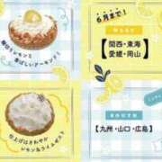 ヒメ日記 2026/07/02 14:26 投稿 新菜 熟女の風俗最終章 新横浜店