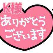ヒメ日記 2026/07/06 09:56 投稿 新菜 熟女の風俗最終章 新横浜店