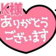 ヒメ日記 2026/07/07 09:46 投稿 新菜 熟女の風俗最終章 新横浜店