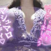 ヒメ日記 2026/08/17 09:16 投稿 新菜 熟女の風俗最終章 新横浜店