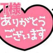 ヒメ日記 2026/08/18 13:56 投稿 新菜 熟女の風俗最終章 新横浜店