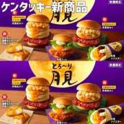 ヒメ日記 2026/08/22 12:16 投稿 新菜 熟女の風俗最終章 新横浜店