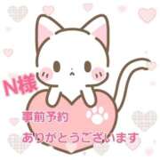 ヒメ日記 2026/09/10 12:52 投稿 新菜 熟女の風俗最終章 新横浜店