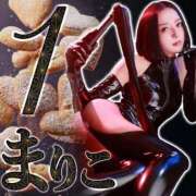 ヒメ日記 2025/03/01 15:06 投稿 まりこ 変態なんでも鑑定団