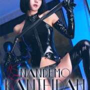 ヒメ日記 2025/04/19 04:06 投稿 まりこ 変態なんでも鑑定団