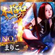 ヒメ日記 2025/06/01 08:46 投稿 まりこ 変態なんでも鑑定団