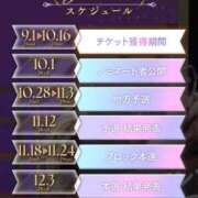 ヒメ日記 2025/09/01 21:06 投稿 まりこ 変態なんでも鑑定団