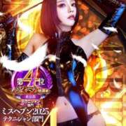 ヒメ日記 2025/12/04 08:10 投稿 まりこ 変態なんでも鑑定団