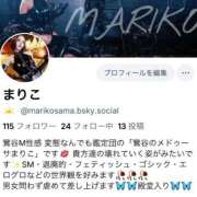 ヒメ日記 2025/12/06 05:46 投稿 まりこ 変態なんでも鑑定団