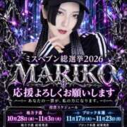 ヒメ日記 2026/10/08 18:11 投稿 まりこ 変態なんでも鑑定団