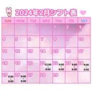 ヒメ日記 2024/02/20 12:23 投稿 あこ 熟女の風俗最終章 仙台店