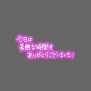 ヒメ日記 2024/02/26 00:54 投稿 あこ 熟女の風俗最終章 仙台店