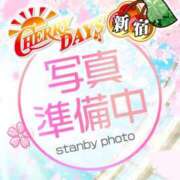 ヒメ日記 2025/08/01 20:30 投稿 さりな チェリーデイズ新宿店