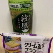 ヒメ日記 2025/11/12 15:09 投稿 りえ モアグループ川越人妻花壇