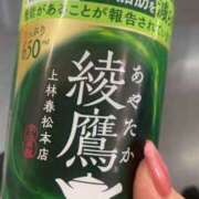 ヒメ日記 2025/12/06 11:00 投稿 りえ モアグループ川越人妻花壇